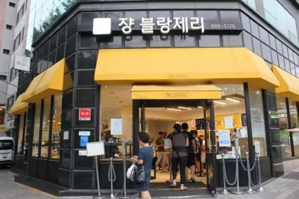 장블랑제리