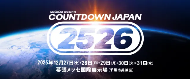 COUNTDOWN JAPAN 25/26