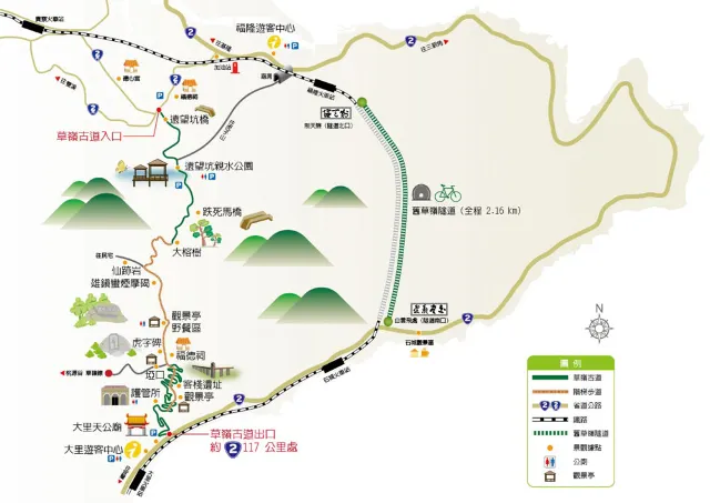 草嶺古道路線圖