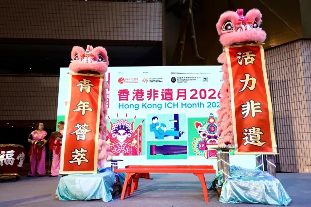 香港非遺月2026