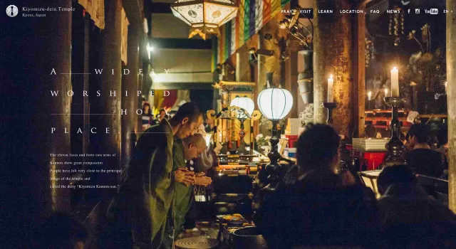 日本跨年 清水寺 拜