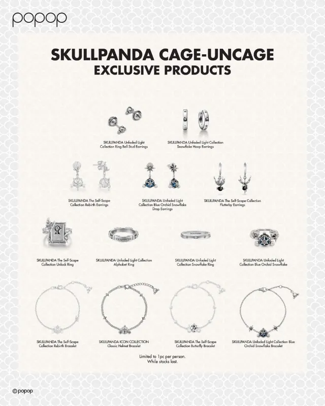 POP MART】SKULLPANDA CAGE-UNCAGE シンガポール 12/12～2/22 開催