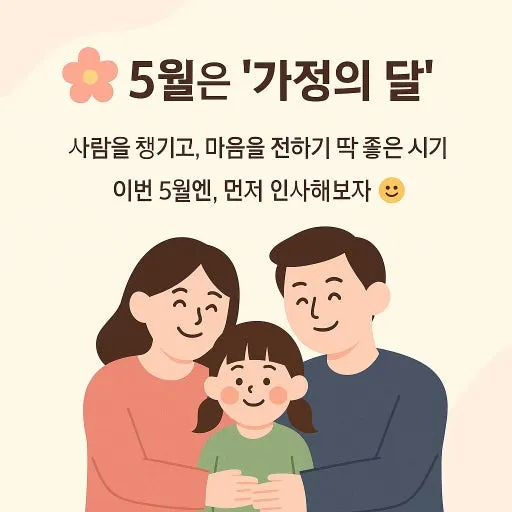 5월 연휴