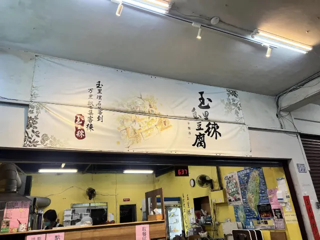 【2026台東美食】台東必吃21間美食不藏私+9大台東夜市全攻略，超過50種美食一起來吃爆！
