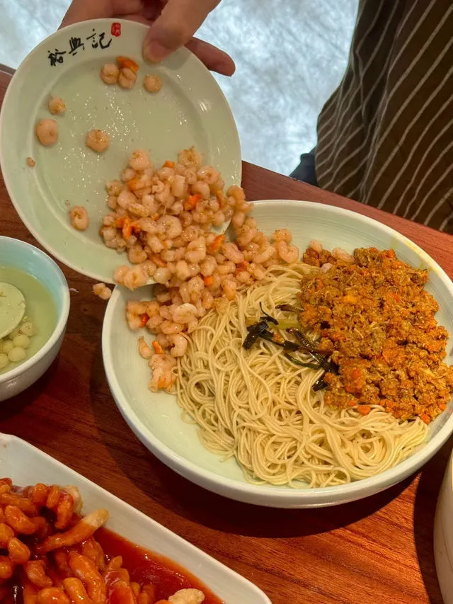 上海美食 #4 裕興記