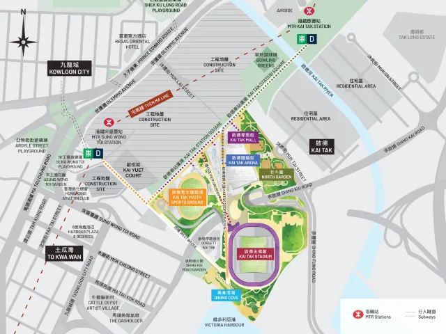 啟德體育園 港鐵