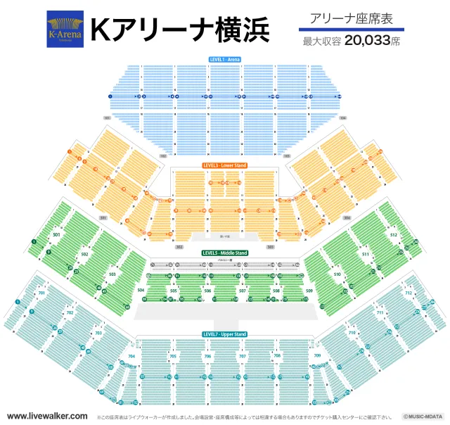 米津玄師ライブ2026】全国アリーナツアー日程・会場・チケット発売日