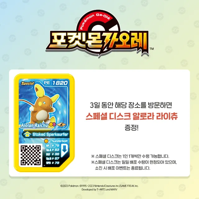 1mj4012000b3fe7o5A391.png