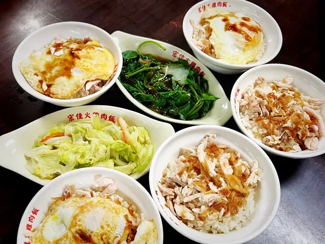 宏佳火雞肉飯