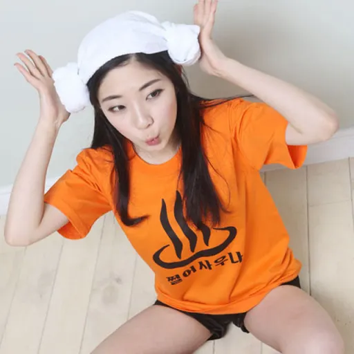 찜질방 반티