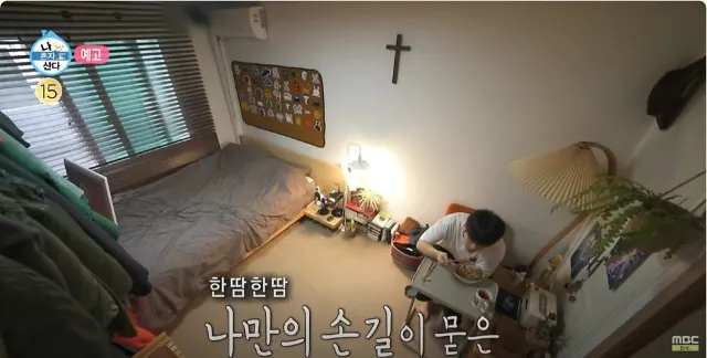 정재광 집