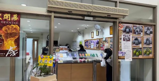 阿瑞官粿店