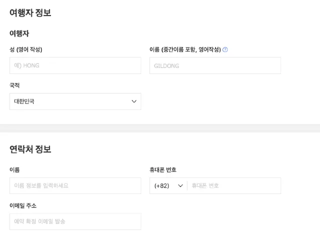 홍콩 마카오 페리 터미널 트립닷컴