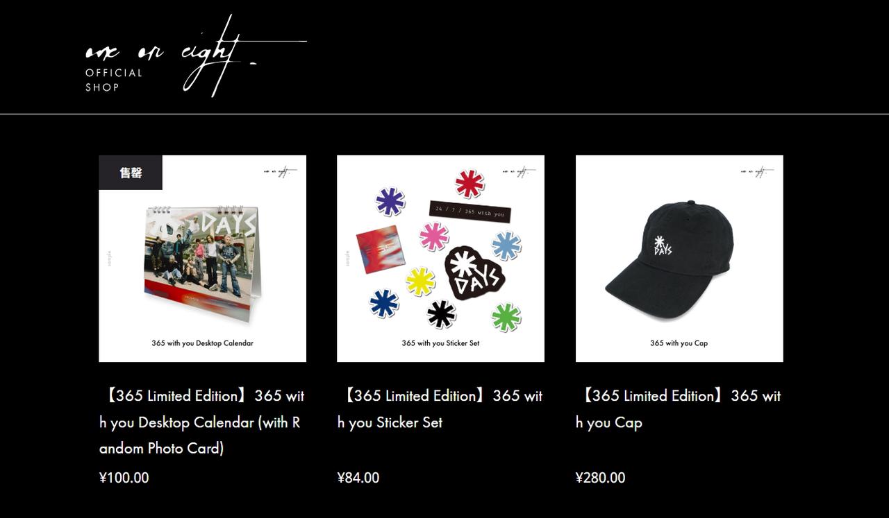 ONE OR EIGHT FAN MEETING】7月11日18時Trip.comでチケット販売開始！8