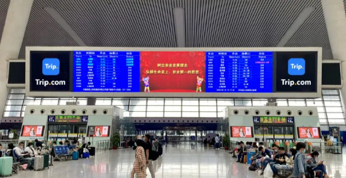 중국 기차표 이용방법