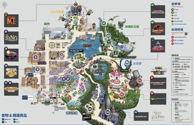 大阪环球影城地图