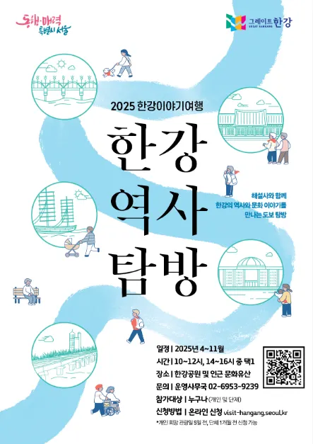 6월 축제