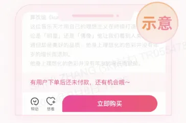 鹿晗亞洲巡演2025 大麥搶票攻略