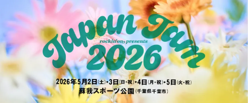 JAPAN JAM 2026
