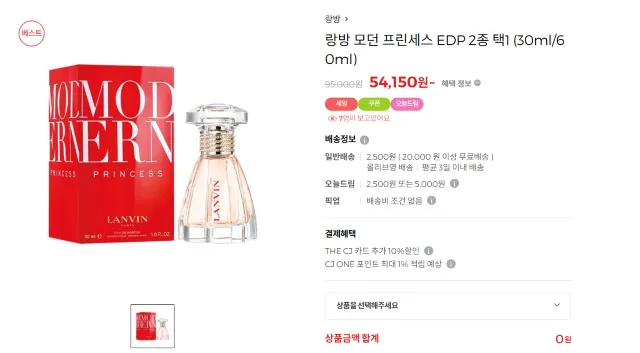 올리브영 선물