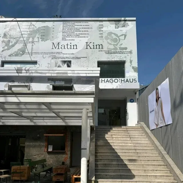 韓國必買#8 Matin Kim