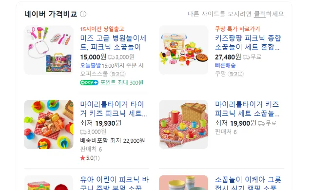 어린이날 단체선물