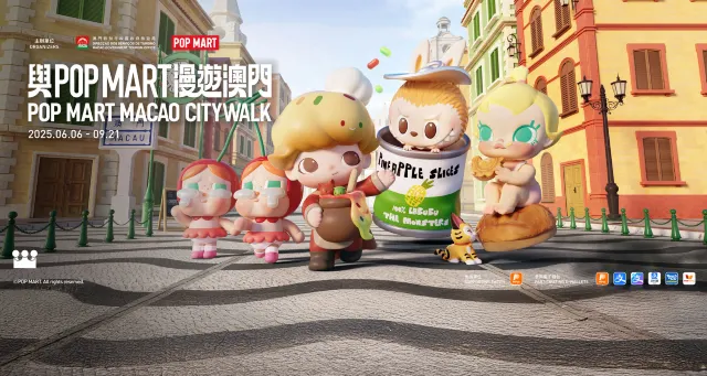 與POP MART漫遊澳門