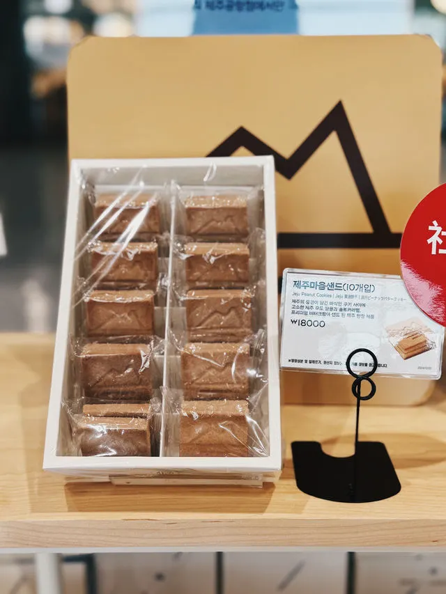 Paris Baguette 巴黎貝甜 濟州機場限定奶油夾心餅乾