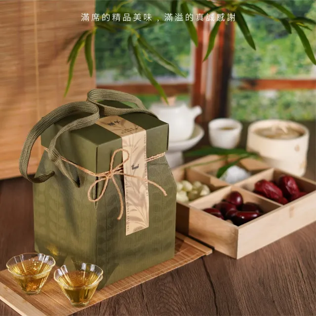 台灣茶日-龍粽禮