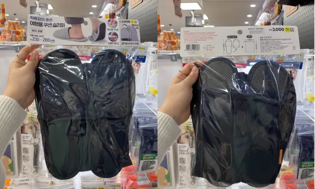 해외 여행 준비물 다이소 여행용 슬리퍼