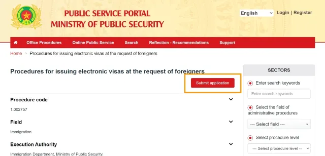 越南電子簽證 eVisa