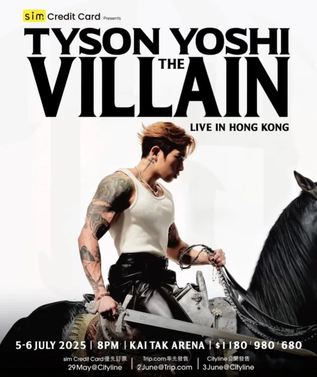 Tyson Yoshi 演唱會2025