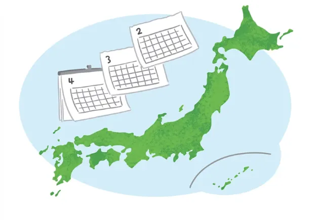 花粉カレンダー