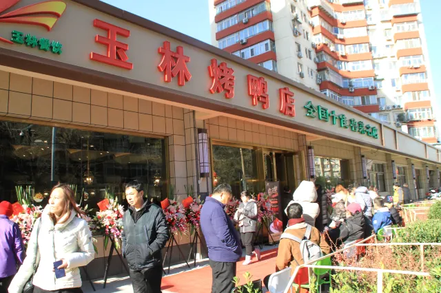 Yulin Roast Duck