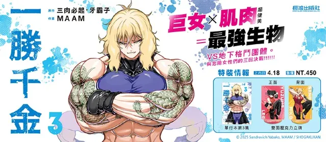 臺中國際展覽館