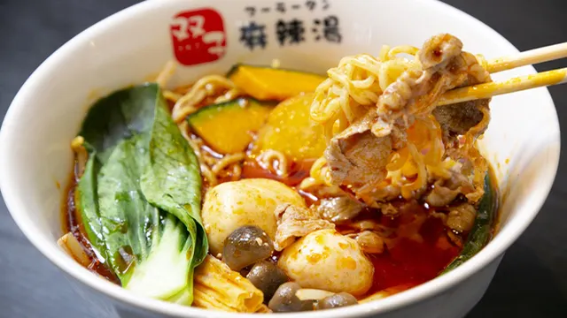 双子麻辣湯