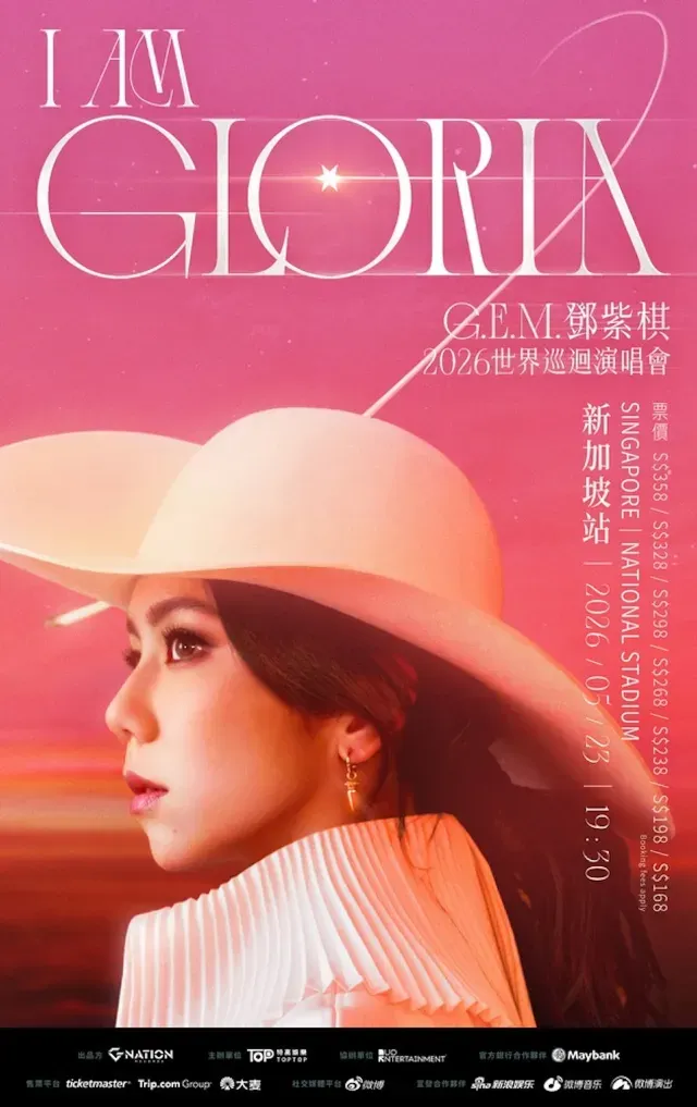 “I AM GLORIA” World Tour 2.0 poster