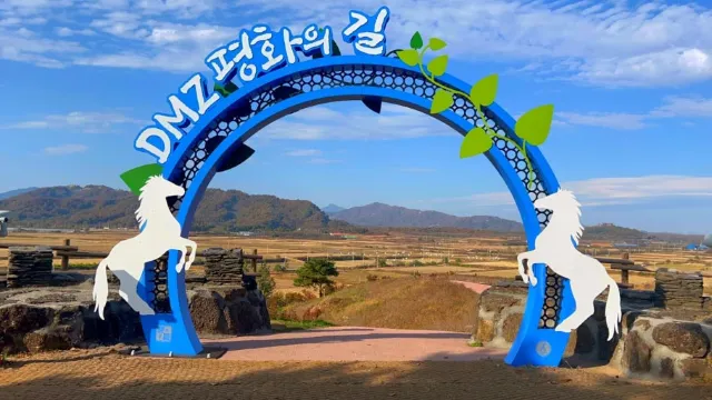 백마고지 전적지(철원)