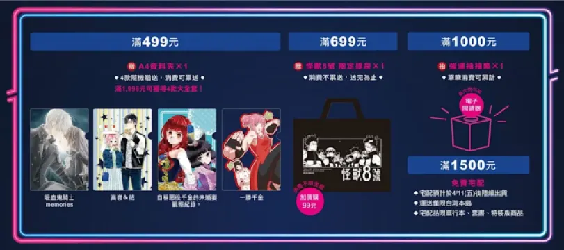 臺中國際展覽館