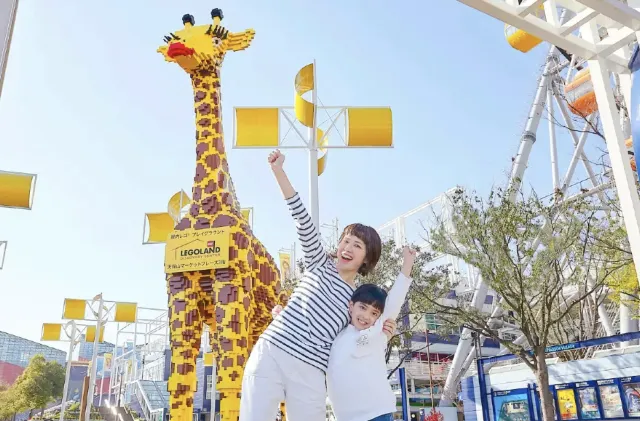 오사카 여행 레고