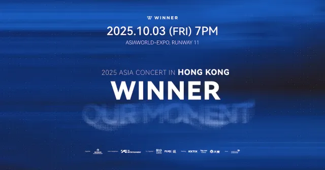 WINNER香港演唱會2025