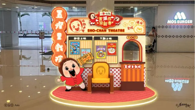 置富Malls x SHO-CHAN置「燦」你迎新春