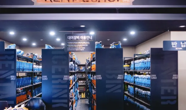 이월드 아이스링크 요금