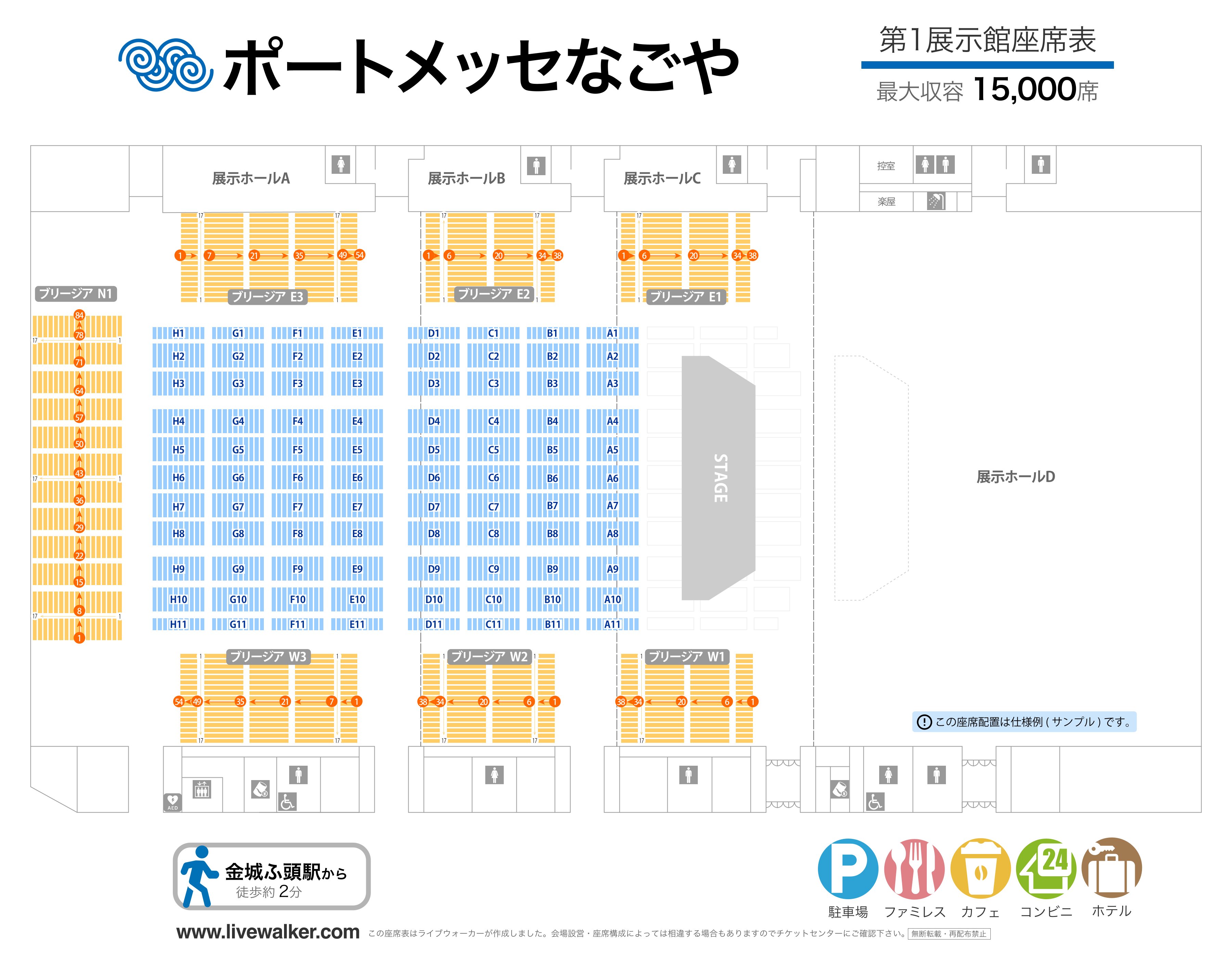 米津玄師 米津玄師ライブ2026】全国アリーナツアー日程・会場・チケット発売日