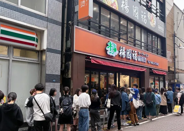 マーラータン店の前で並ぶ人たち