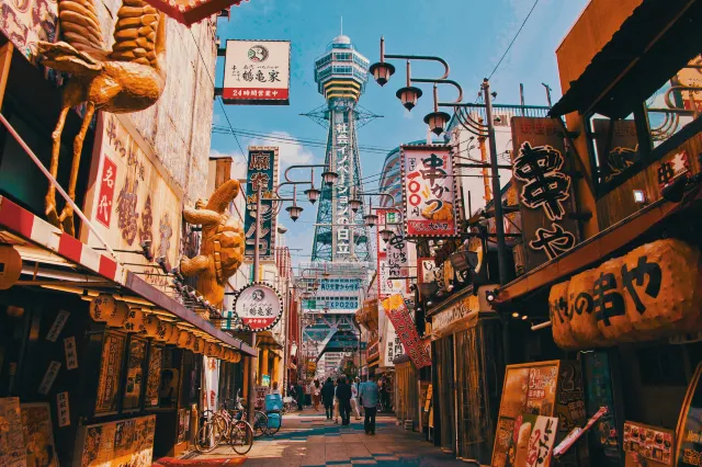 오사카 도쿄 이동