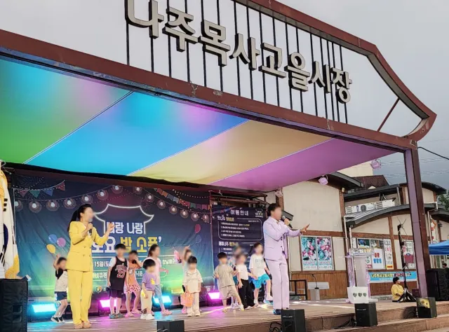 광주 놀거리 근교 나주