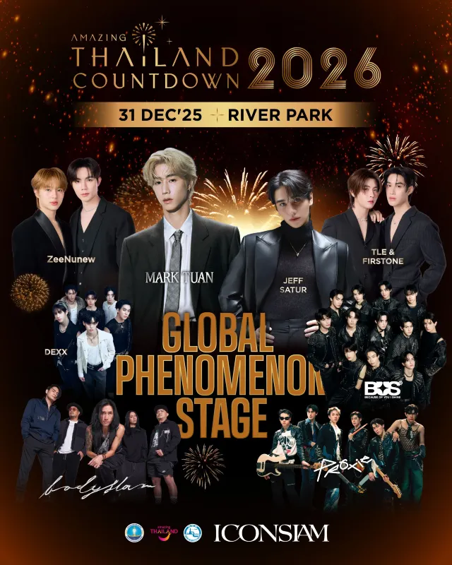 ICONSIAM 暹羅天地跨年
