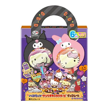 ハロウィンパーティー2025年