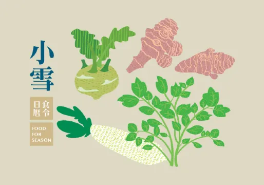 小雪養生食材